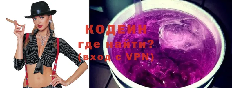 наркота  Сланцы  Кодеиновый сироп Lean напиток Lean (лин) 